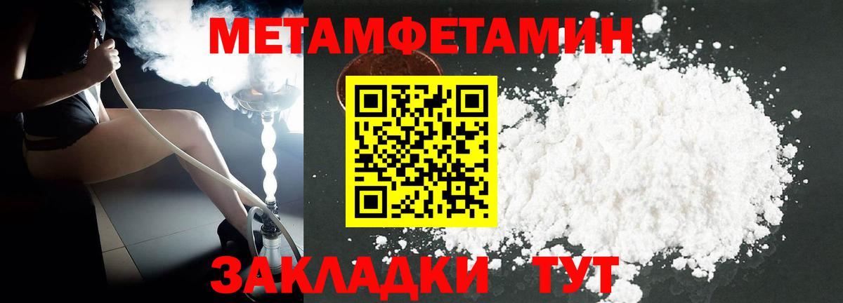 АМФ 98% Вязьма