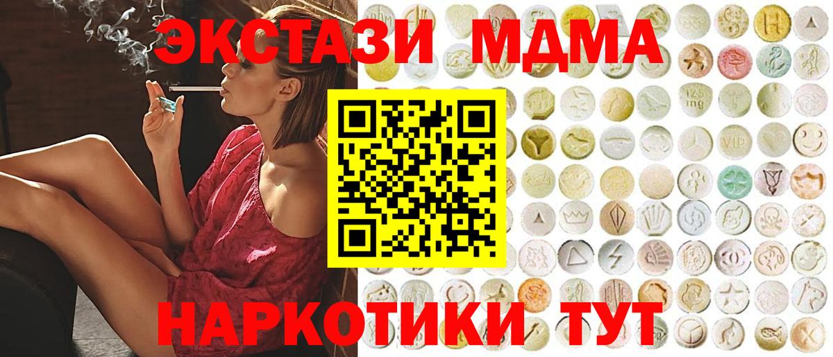 ЭКСТАЗИ 300 mg Вязьма