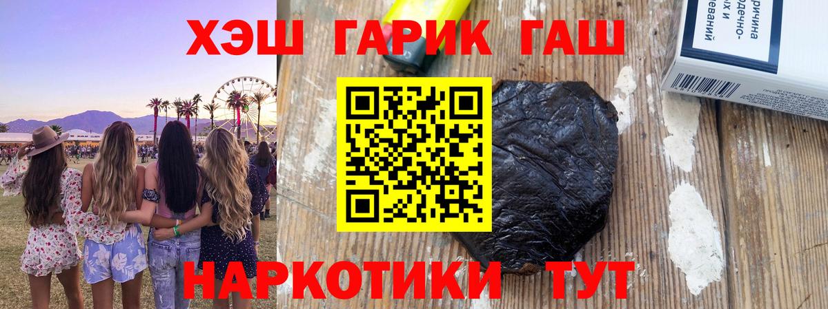 ГАШ убойный Вязьма