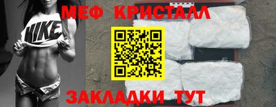 мефедрон мука Ливны