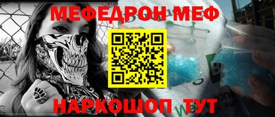 а пвп мука Лесосибирск
