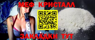 мефедрон мука Ливны