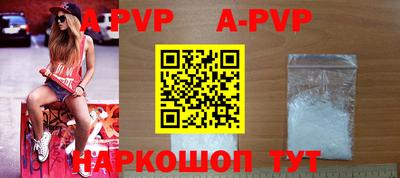 мефедрон мука Ливны