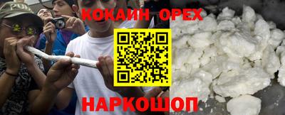 мефедрон мука Ливны