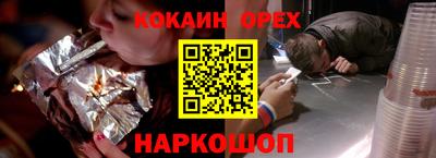 mdma Ликино-Дулёво