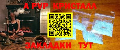 мефедрон мука Ливны