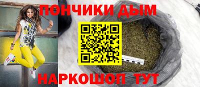 мефедрон мука Ливны