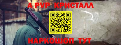 а пвп мука Лесосибирск
