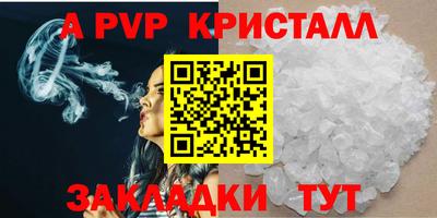 мефедрон мука Ливны