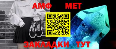 мефедрон мука Ливны