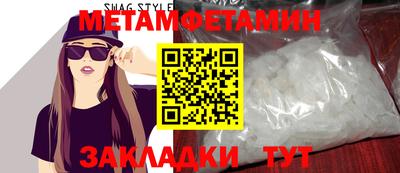 мефедрон мука Ливны