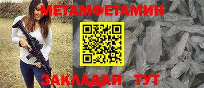 мефедрон мука Ливны