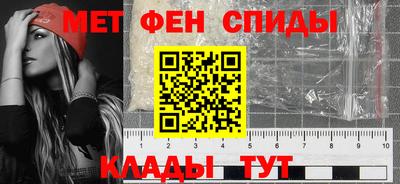 мефедрон мука Ливны