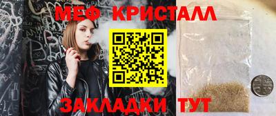 а пвп мука Лесосибирск