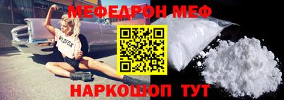 а пвп мука Лесосибирск