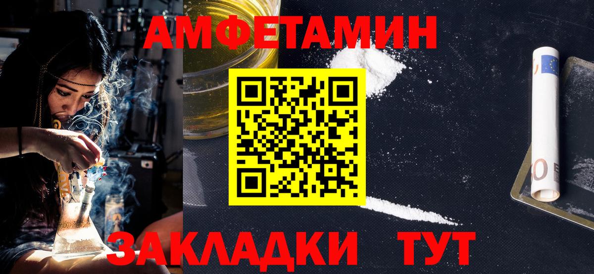 Вязьма  Метамфетамин Декстрометамфетамин 99.9%  Вход с VPN 