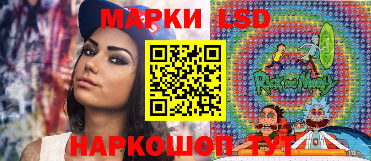 Наркотические марки 1,5мг Вязьма