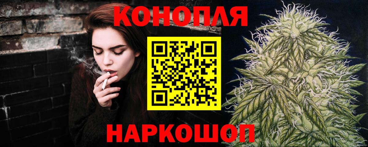 Марихуана White Widow  Марихуана Bruce Banner  Бошки Шишки OG Kush  Вход с VPN  Вязьма 